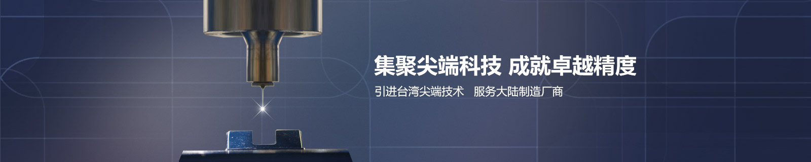 伺服电子压力机